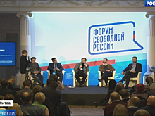 Форум доносчиков в Вильнюсе: собрались непонятно зачем