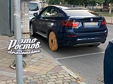 Ростовских жителей рассмешила дорогая BMW с деревянным колесом