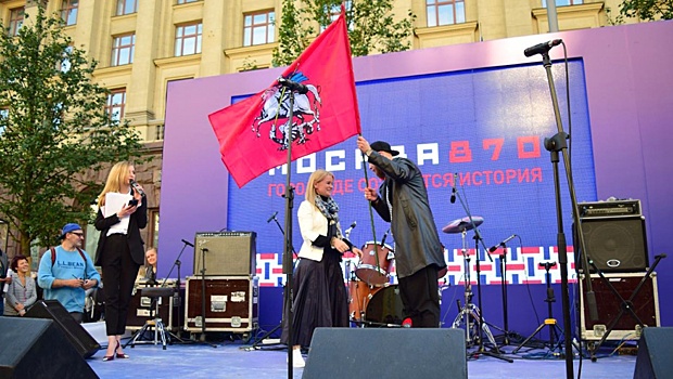 В День города на Тверской вице-мэр Наталья Сергунина вручила флаг Москвы участникам будущей экспедиции в Арктику