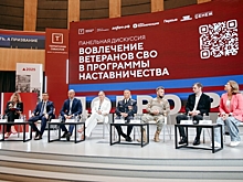 Роль ветеранов СВО в воспитании молодежи обсудили на смене «Добро» форума «Территория смыслов»