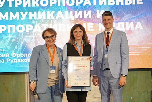 Коммуникационный проект "Екатеринбурггаза" вошел в шорт-лист "Серебряного Лучника"