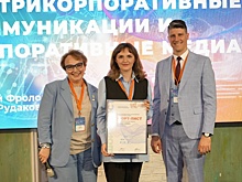 Коммуникационный проект "Екатеринбурггаза" вошел в шорт-лист "Серебряного Лучника"