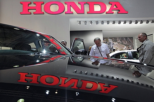 Honda уходит с российского рынка