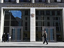 Заявления Гуцана и Семчишина об отставке прислали в СФ