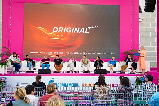 Завершился фестиваль документального контента Original+Doc