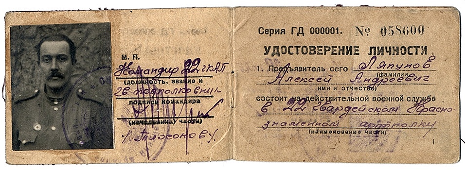 Многие члены Сибирского отделения РАН сражались на полях Великой Отечественной
