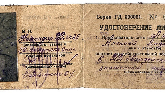 Многие члены Сибирского отделения РАН сражались на полях Великой Отечественной