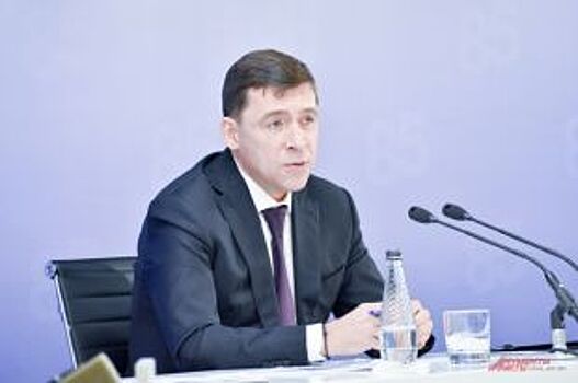 Депутаты и главы городов прокомментировали новую статью Куйвашева