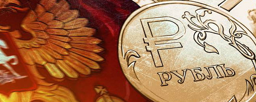 Финансовая российская система переходит в особый режим реагирования