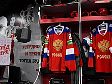 Вячеслав Быков высказался о возможности возглавить сборную России