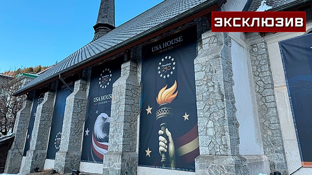 Лукьянов: Гренландия не перебьет украинскую тему в Давосе