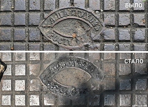 Вандалы уничтожили надпись на уникальной крышке люка ростовского механического завода