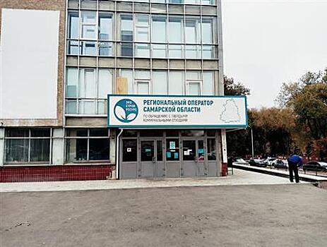 Более 2 млрд: правительство области готовит иск к "ЭкоСтройРесурсу"