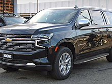 В России неофициально начал продаваться Chevrolet Suburban