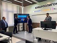 Первый на юге России полигон для отражения кибератак открыли в Ростове-на-Дону