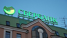 Сбербанк стал лидером по капитализации среди крупнейших компаний России