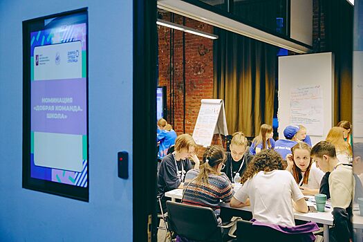 «Доброе сердце столицы»: в Москве подвели итоги конкурса волонтерских инициатив