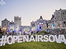 В Белгороде пройдет Symphony open-air SOVA