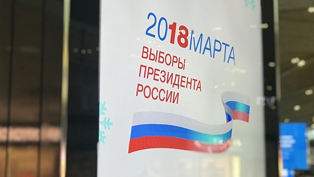 Депутат ГД и Ассоциация молодежных медиа призвали проголосовать на выборах президента 18 марта