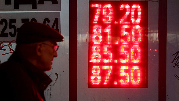 Доллару предрекли рост выше 80 рублей