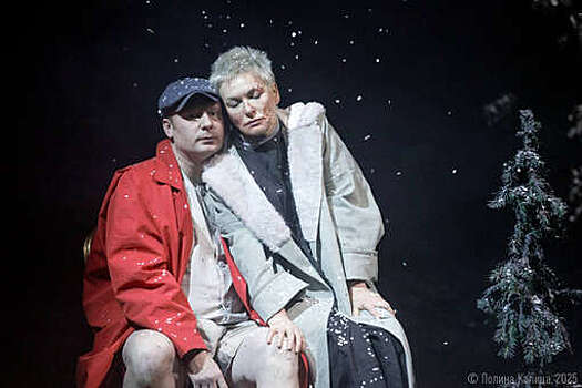 В театре Модерн прошла премьера спектакля "Цветы для Элджернона. 30 лет спустя"