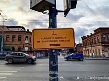 Свердловский СК выступил за полный запрет электросамокатов в центре Екатеринбурга