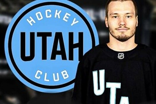 NHL.com о новых возможностях для Сергачева в «Юте»