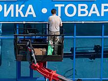 Россиянин поднялся на автовышку ради неожиданной цели