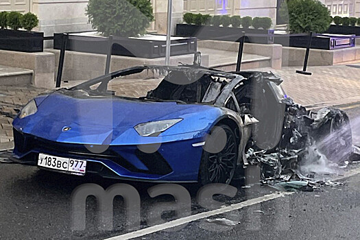 Названа причина возгорания Lamborghini за 50 млн рублей в Москве