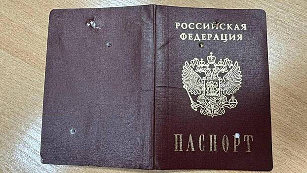 Паспорт спас российского офицера в зоне СВО