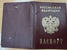Паспорт спас российского офицера в зоне СВО