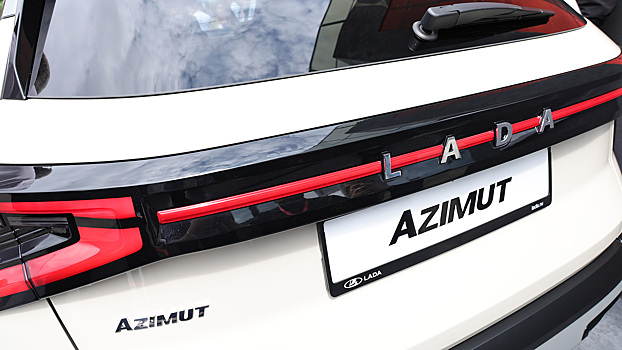 Стало известно, почему АвтоВАЗ отказался от полноприводного варианта Lada Azimut
