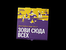 «Когда вокруг друзья»: Nimax провели ребрендинг доставки еды Dostaевский