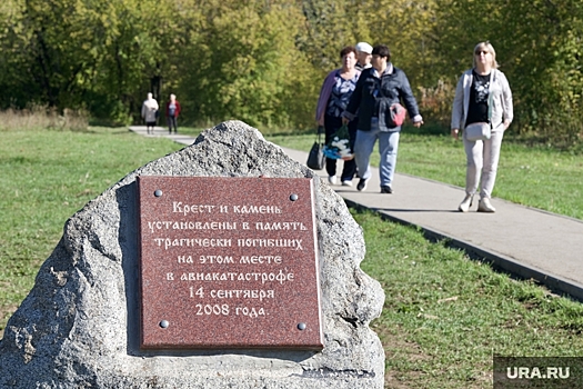 В Перми почтили память погибших в результате падения самолёта Boeing