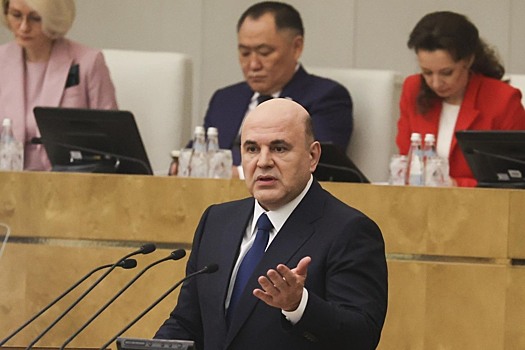 Михаил Мишустин выступил в Госдуме с традиционным отчетом