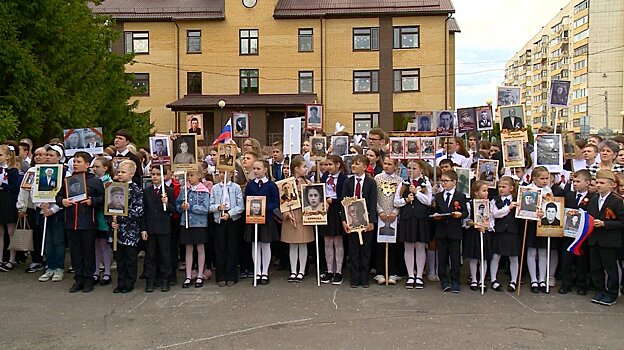 Пензенцы присоединились к «Бессмертному полку»