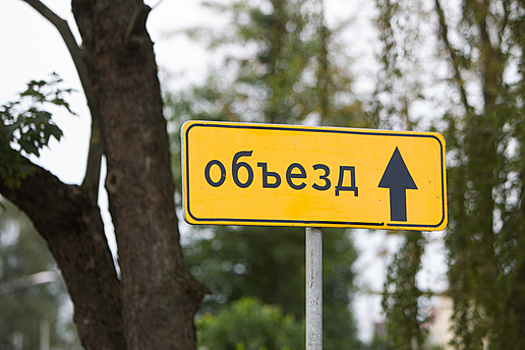 Под Гвардейском до 24 октября закроют часть трассы