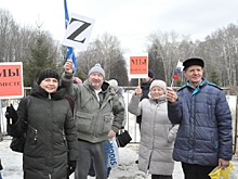 Митинг по поддержке СВО в Рязани открыли "Севастопольским вальсом"