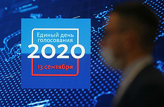 Выборы губернаторов в России без сюрпризов — ни в одном регионе второго тура не будет