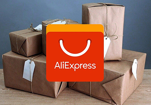 Доставку товаров с AliExpress в Россию сделают быстрее