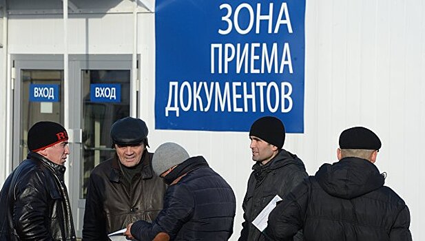 Госдума заказала исследование по миграции в России