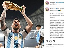 На самом популярном фото Месси держит поддельный кубок