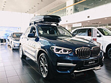 BMW Group продает свои «иксы» в Беларуси дешевле чем в других странах