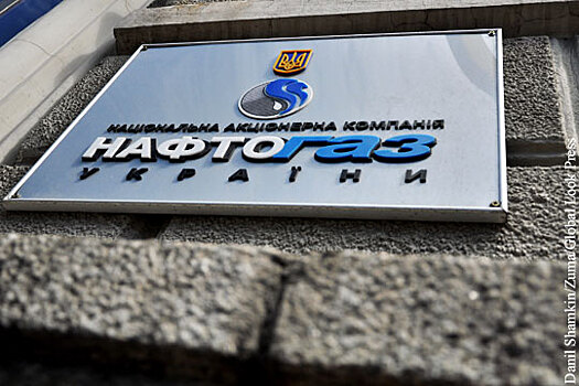 Нафтогаз назвал предложение Газпрома «несерьезным»