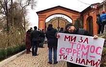 На Украине напали на резиденцию митрополита УПЦ