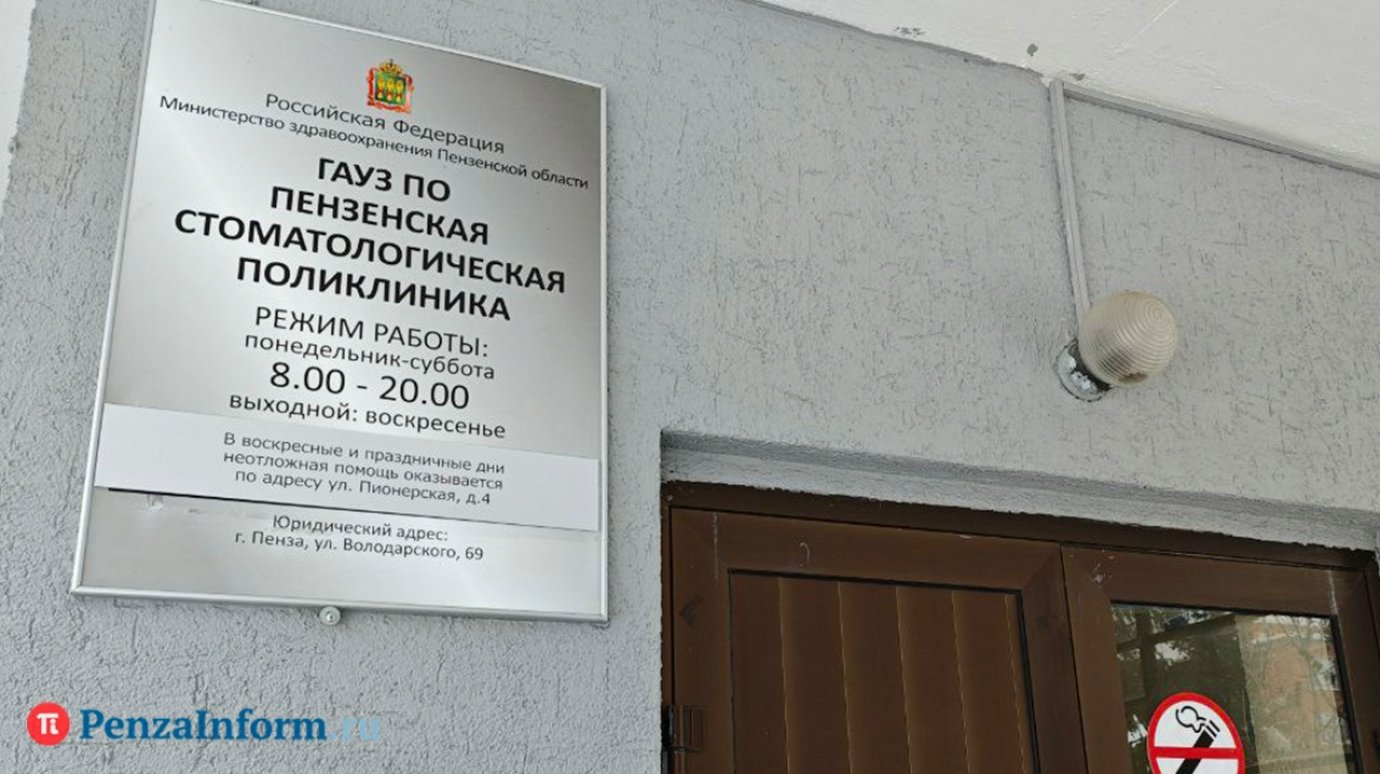 В Пензе 5-летнему ребенку удалили постоянный зуб вместо молочного