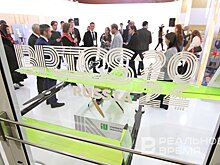 Кобяков: выставку "Сделано в Татарстане" могут показать на ПМЭФ в Санкт-Петербурге