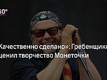 Украинская группа «Пошлая Молли» отменила все концерты в Поволжье