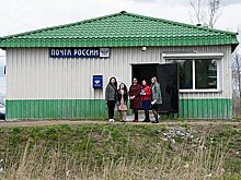 Новое отделение «Почты России» открылось в селе Кругликово района имени Лазо