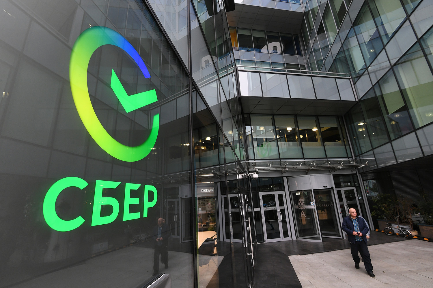 Сбер дал рекомендации при ограничениях мобильного интернета